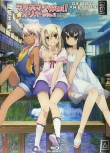 аниме Судьба/Девочка-волшебница Иллия 2 OVA